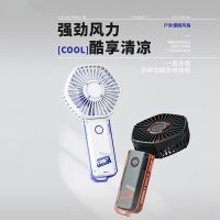 [COD] 2023 new hand-held fan folding USB rechargeable portable electric office desktop cross-border