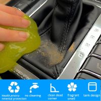 【CW】 1pcs 70g Car Cleaning Glue Cleaner Dust Remover Gel Computer