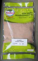 #Ground Licorice 100% 50 grams #Licorice Powder  # ชะเอมเทศผง 50 กรัม 100% natural Grade PREMIUM #Khunsiri Brand