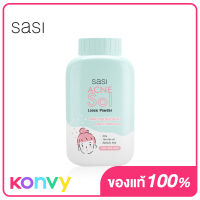 SASI Acne Sol Loose Powder 50g ศศิ แป้งฝุ่น แอคเน่ โซล ลูส พาวเดอร์ สูตรอ่อนโยน เหมาะสำหรับผิวที่เป็นสิว คุมมัน