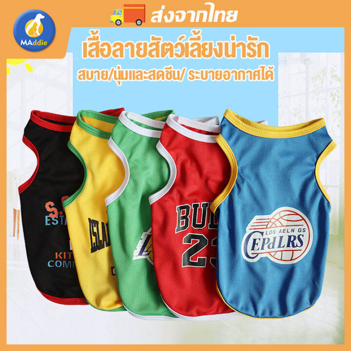 ZOEF Dog Clothes Pet Dog Clothes Basketball Jersey Quick Dry Breathable