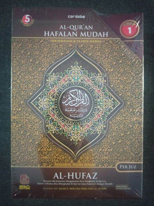 Al Quran Hafalan Mudah Per Juz Al Hufaz Lazada Indonesia