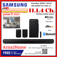 Samsung HW-Q990C/XT Soundbar 11.1.4ch (2022) Q990C รุ่น HW-Q990C