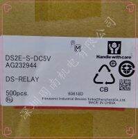 “”：{： New DS2E-S-DC5V, AG232944, DS2E-S-5V/5VDC.