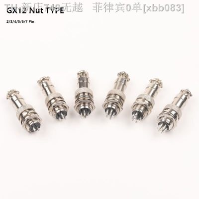 【CW】✔  1 Set GX12 type Male   Female Electric Wire Panel 2/3/4/5/6/7 Pin 12mm Circular Aviation Socket Plug