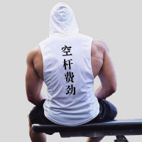 CWBodybuilding Hooded Tank Top Men Muscle Fitness Vest Guys Gym Clothing Running Workout Training Sportswear Cotton Sleeveless