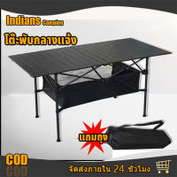 Indians  โต๊ะแคมป์ปิ้ง โต๊ะพับได้ Folding table แบบพกพา อลูมิเนียม กลางแจ้ง ในร่ม แคมป์ปิ้งปิกนิก โต๊ะพับแคมป์ปิ้ง โต๊ะตั้งแคมป์ โต๊ะสนามแคมป์ พกพาสะดวก