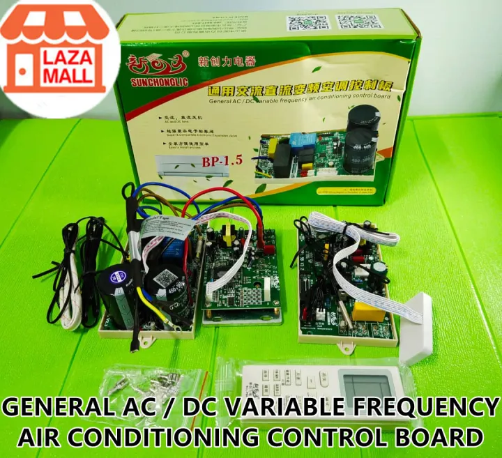[ INVERTER AIRCOND ] PCB MULTI / UNIVERSAL PC BOARD PENYAMAN UDARA
