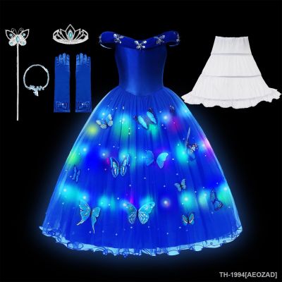 AEOZAD Disney Cinderella คอสเพลย์เครื่องแต่งกายผู้ชาย LED Light Up ชุดเจ้าหญิง ปาร์ตี้ฮาโลวีน เด็ก วันครบรอบ ชุดเจ้าสาว
