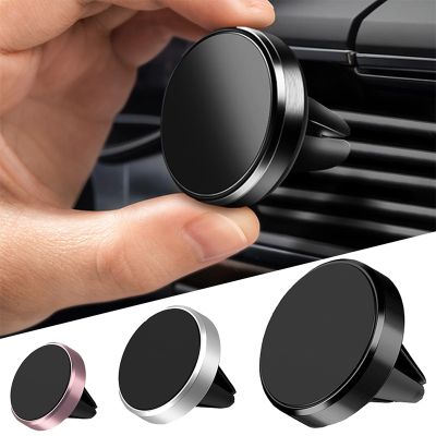 Round Magnetic Car Phone Holder Universal Magnet Stand Air Vent Clip Bracket GPS Mobile Support Car Mounts