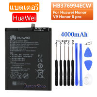 แบตเตอรี่ แท้ HUAWEI Honor V9 Honor 8 Pro DUK-AL20 DUK-TL30 battery HB376994ECW 4000mAh ประกัน3 เดือน