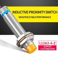 【YD】 Proximity switch LJ12A3-4-Z/BX sensor m12 inductive NPN second and third wire normally open 24V