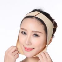 HINGTOOP Face-lifting face v face-lifting artifact Ultra-thin Face Slim Mask Wrinkle Face Lift Up Slim Belt Thin face tool Facial beauty tools