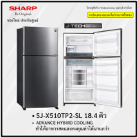 Sharp ตู้เย็น 2 ประตู รุ่นใหม่ SJ-X510TP2-SL แทนรุ่น SJ-X510TP 18.4 คิว สีเงิน ADVANCE HYBIRD COOLING ทำให้อาหารสดและคงคุณค่าได้นานกว่า SJX510TP SJX510TP2