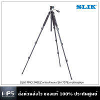 ขาตั้ง SLIK PRO 340EZ ใช้ได้ทั้งการถ่ายภาพนิ่งและวีดีโอน้ำหนักเบา แข็งแรง ขากางอิสระ หัวแพนใช้งานง่ายสะดวก