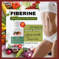 ไฟเบอรีน ใยอาหารไฟเบอร์ fiberine ผลิตภัณฑ์เสริมอาหาร ผักเม็ด ใยอาหาร ไฟเบอร์ ถ่ายคล่อง ช่วยควบคุมน้ำหนัก หิวน้อยลง - MOVE 1