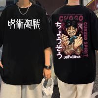 Japanese Anime T-shirt Jujutsu Kaisen Manga T Shirt Mens Women Choso Jjk Essential Tshirts Gojo Satoru Graphics Tee Shirt Tops