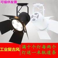 △❀ track leaf shading glare Par30 store special exhibition hall stage lamps and lanterns