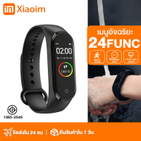 รับประกันของแท้ 100% จัดส่งด่วน！ Smart Watch นาฬิกาสมาร์ท บลูทูธ 4.0  วัดชีพจร รองรับระบบ IOS Android สมาทวอชของแท้（สมาร์ทวอทช์ วอช  สายรัดข้อมือสมาร์ท นาฬิกาสมาทวอช สายรัดข้อมืออัจฉริยะ สมาร์ทวอท์ช สมาร์ทวอทช์ แท้  สมาทร์วอช  ）