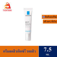 La roche-Posay Duo + ลา โรช-โพเซย์ เอฟฟาคลาร์ ดูโอ้พลัส  7.5 ml EXP : 01/2026