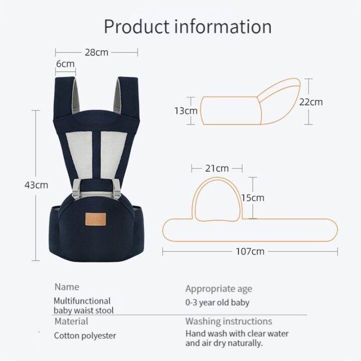 hamshmoc-เป้อุ้มทารกแบบระบายอากาศพร้อมกระเป๋าอุ้มเด็กถอดออกได้สำหรับอุ้มเด็กแรกเกิดกระเป๋าเป้สะพายหลังสตูลคาดเอวสำหรับเด็กทารกแรกเกิดแบบปรับได้ตามหลักสรีรศาสตร์สำหรับของใช้ในทารกแรกเกิด