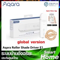 REM รีโมท  Aqara Roller Shade Driver E1, Requires Zigbee AQARA HUB, Rechargeable with Long Battery by Triplenetwork ประกันศูนย์ไทย  Remote