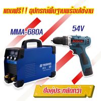 ตู้เชื่อมอินเวอร์เตอร์ THEBOSS MMA-680A(รองรับงานหนัก)  คู่กับ สว่านไร้สาย Bosch 54V พร้อมกล่องอุปกรณ์จัดเก็บคุณภาพดี