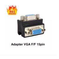 ??HOT!!ลดราคา?? VGA adapter 15 Pin VGA Female To Female F/F 90 Degree Extender Adapter ##ที่ชาร์จ แท็บเล็ต ไร้สาย เสียง หูฟัง เคส Airpodss ลำโพง Wireless Bluetooth โทรศัพท์ USB ปลั๊ก เมาท์ HDMI สายคอมพิวเตอร์