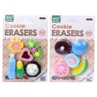 ยางลบแฟนซี ยางลบรูปขนม (คละเเบบ/คละลาย) รุ่น Cookies-eraser-set-00h-Boss