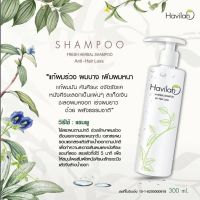 ?สินค้าขายดี? [shampoo300ml]ผมร่วง ผมบาง ปลูกผมใหม่  ผลิตภัณฑ์แก้ปัญหาผมร่วงผมบาง แชมพู-ครีมนวด-เซรั่ม