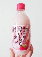 Japanese imported snacks Suntory limited boss sweet sour strawberry latte milk tea ready-to-drink beverage