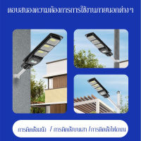 โคมไฟ Solar Cell รับประกันสินค้า เสียหายคืนฟรี ประหยัดค่าไฟ ไม่เสียตัง