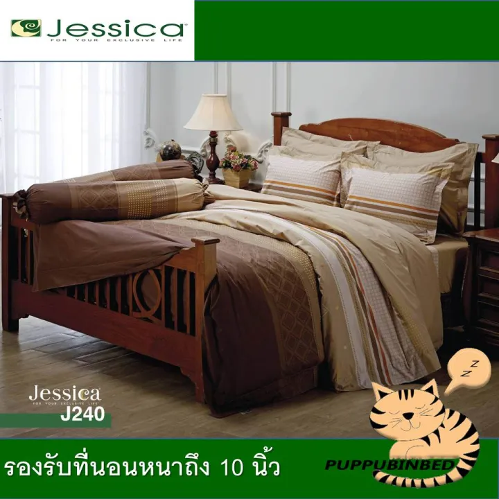 JESSICA ชุดผ้าปูที่นอน + ผ้านวม ครบชุด ชุดเครื่องนอนเจสสิก้า ลายคลาสสิค ...