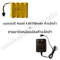 แบตเตอรี่หัวแจ็คดำ 4เซลล์ 4.8V 700Mah กำลังไฟดี ทนทาน