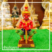 [มงคลพระบูชา]ท้าวเวสสุวรรณ กายาแดง งานเรซิ่น หล่อเต็มองค์ มีน้ำหนัก สูง 30 ฐานกว้าง 15 ซม อำนาจวาสนา สูงสุดทางมหาเศรษฐี ขจัดสิ่งอัปมงคล