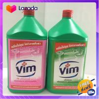 ?Promotion? ส่งฟรี Vim Bathroom Cleaner วิม ผลิตภัณฑ์ทำความสะอาดห้องน้ำชนิดเข้มข้น 3500 มล. (มี 2 กลิน) มีเก็บปลายทาง