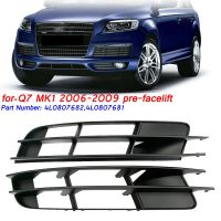 1Pair For-Audi Q7 2010-2015 Front Bumper Fog Light Grille Cover