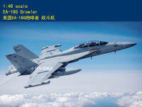 ชุดตัวต่อชุดประกอบโมเดล EA-18G งานอดิเรกของเจ้านาย85814 1/48ชุดของเล่น