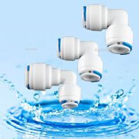 【cw】 RO Water Elbow Pipe Fitting 1/4 quot; 3/8 quot; OD Hose Connection Reverse Osmosis Plastic Quick Coupling Connector Pure Water Purifies ！