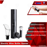 Circle Joy /Huohou Automatic Wine Bottle Opener Kit 20-24mm Wine Cork Electric Corkscrew With Foil Cutter ที่เปิดไวน์ ที่เปิดขวดไวน์อัตโนมัติ