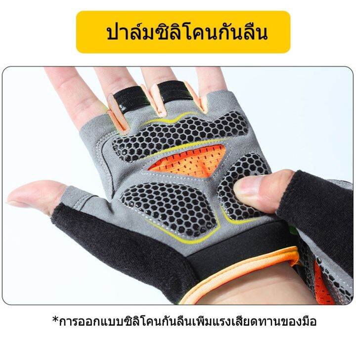 ganzha3965-newboler-ถุงมือกีฬา-แบบครึ่งนิ้ว-ระบายอากาศ-กันลื่น-สําหรับขี่จักรยานยนต์-จักรยานเสือภูเขา