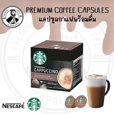 Starbucks Cappuccino Dolce Gusto Coffe Pods -12 Capsules BFF 10/2023 - 03/2024