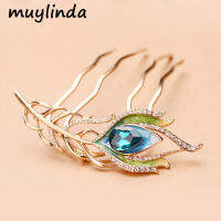 Muylinda Rhinestone คริสตัล Feather Leaf หวีผมโลหะเครื่องประดับสุภาพสตรีแฟชั่นอุปกรณ์เสริมผม