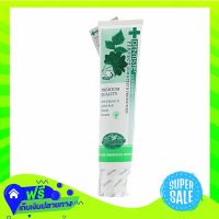 ?Free Shipping Dentiste Plus White Toothpaste Tube 160G  (1/bulb) Fast Shipping.