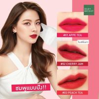 (ใหม่ล่าสุด )ลิปทินท์เฟรนลี่ทินท์ ไม่เลอะเเมส ที่เข้มข้นและติดทนนาน BABY BRIGHT Mask Friendly Lip Tint   (แท้ 100%) ✅ส่งเร็ว✅เก็บเงินปลายทาง??