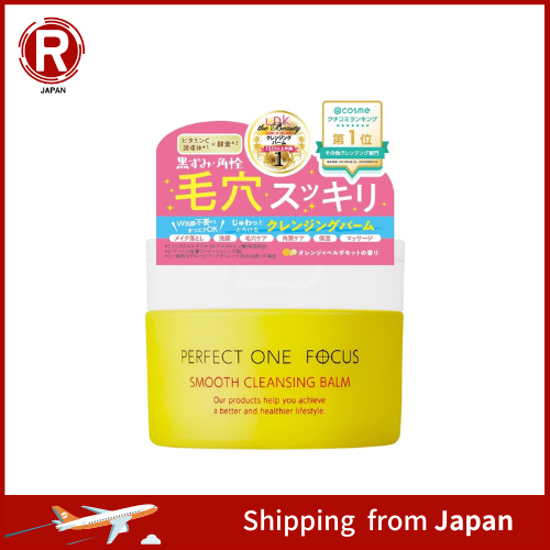 Perfect One Focus Smooth Cleansing Balm 75g PERFECT ONE FOCUS W No need