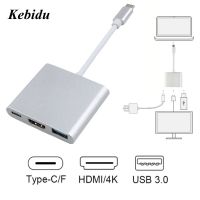 [LUNA electronic accessories] Kebidu 2019ใหม่3 In 1 USB-C ฮับ USB ตัวผู้กับตัวเมีย3.1 Type-C To 3.0อะแดปเตอร์ชาร์จสำหรับ Macbook Air 12ตัวแปลง