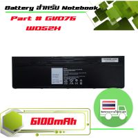 แบตเตอรี่ เดลล์ - Dell battery เกรดเทียบเท่า สำหรับรุ่น Latitude E7240 E7250 , Part # GVD76 WD52H