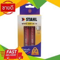 ⚡ลดราคา⚡ พุ๊กเคมีแบบตอก MR METAL รุ่น SHP-VE 16 ขนาด M16 (แพ็ค 2 ชิ้น) Flash Sale!!!