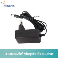 DYNOVA Charging Adapter สายชาร์จไฟ